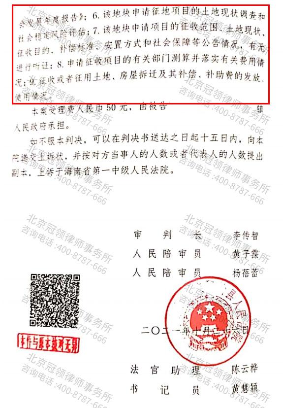 【以案说法】申请政府信息公开得不到答复怎么办-图6