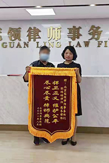 捍卫正义 维护公平
