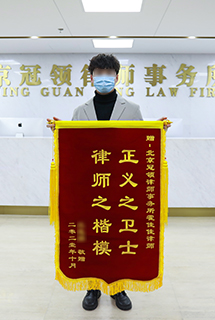 正义之卫士 律师之楷模