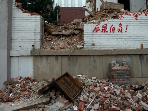 吉林棚户区改造律师：征收房屋的价值评估应严格按照法定程序进行