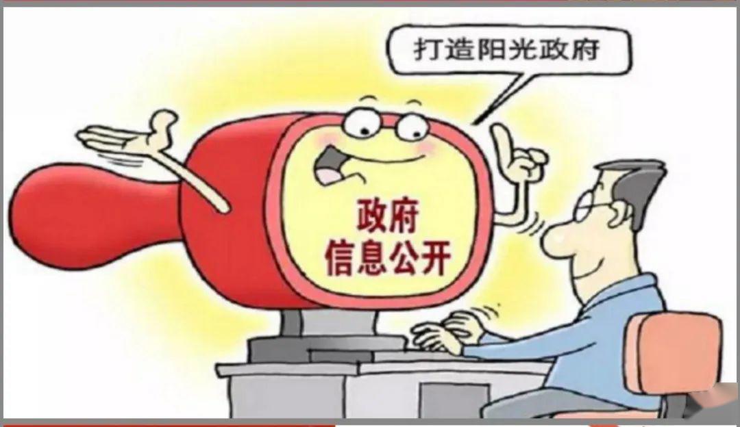 冠领律师代理安徽省滁州市不履行政府信息公开职责案胜诉-图1