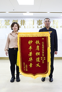 铁肩担道义  妙手著华章