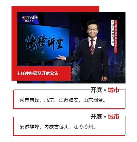 冠领发布开庭信息