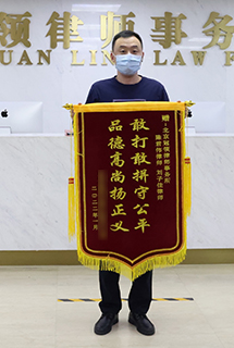 敢打敢拼守公平 品德高尚扬正义