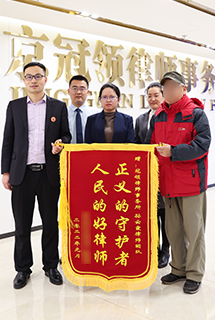 正义的守护者 人民的好律师
