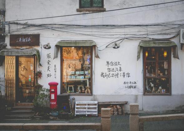 湖南商铺拆迁律师：车库改门面被拆迁，法院：确认违法
