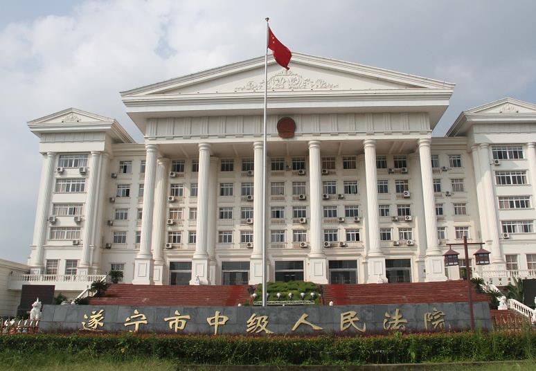 2022年5月12日冠领拆迁纠纷律师到四川省遂宁市开庭