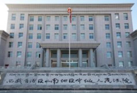 2022年5月9日冠领拆迁补偿纠纷律师到西藏山南市办案