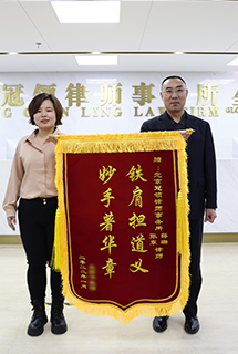 铁肩担道义  妙手著华章