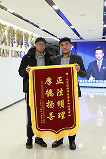 正法明理 厚德扬善