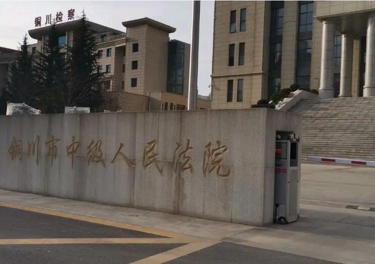 2022年6月15日冠领拆迁补偿纠纷律师到陕西铜川市办案