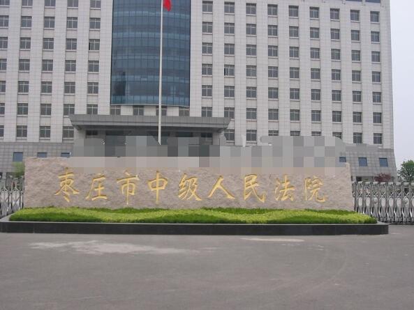 2022年6月24日冠领拆迁补偿纠纷律师到山东枣庄市办案