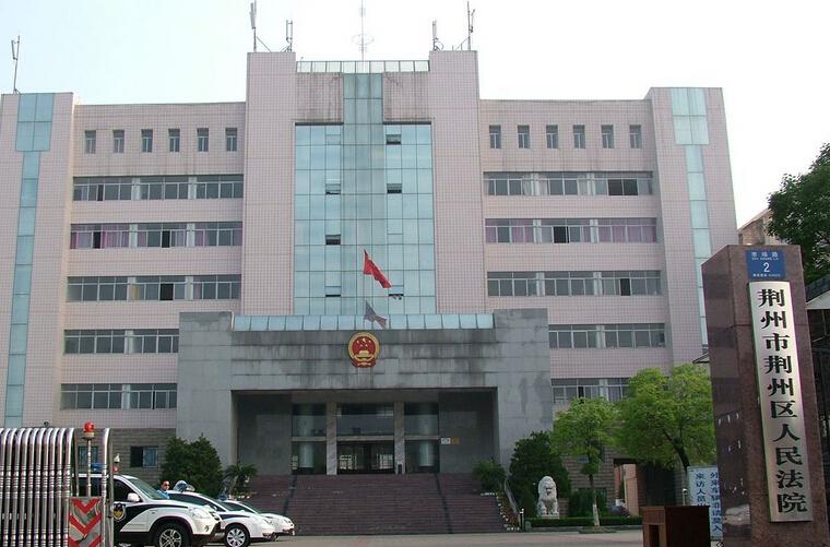 2022年6月27日冠领拆迁补偿纠纷律师到湖北荆州市办案