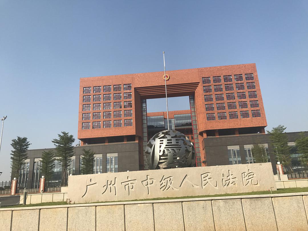 2022年7月4日冠领拆迁补偿纠纷律师到广东广州市办案