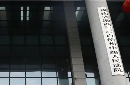 2022年7月7日冠领拆迁补偿纠纷律师到湖南湘西州办案