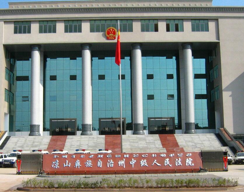 2022年7月9日冠领拆迁补偿纠纷律师到四川凉山州办案