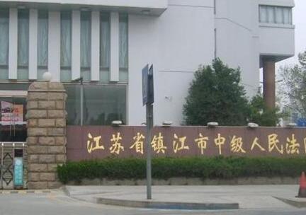 2022年7月13日冠领拆迁补偿纠纷律师到江苏镇江市办案