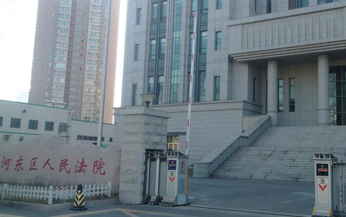 2022年7月28日冠领拆迁纠纷律师到天津市河东区开庭