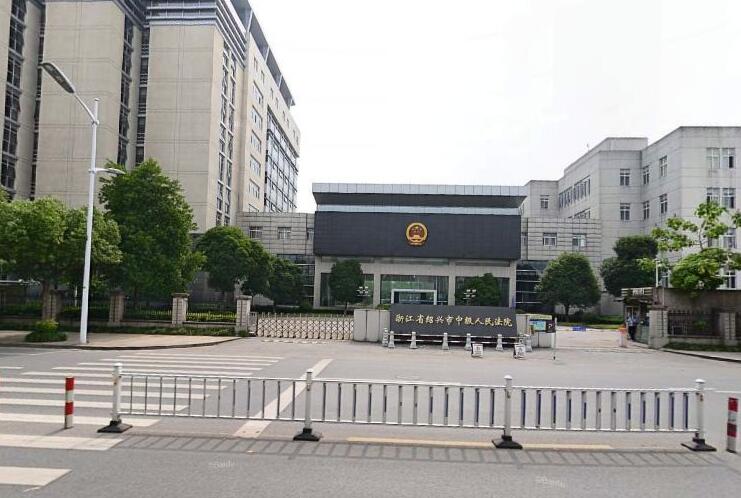 2022年7月29日冠领拆迁纠纷律师到浙江省绍兴市开庭