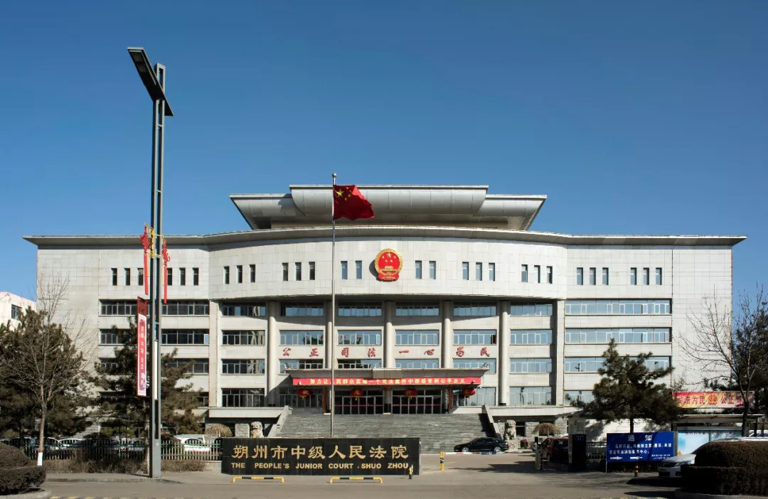 2022年7月23日冠领拆迁补偿纠纷律师到山西朔州市办案