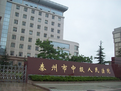 2022年7月25日冠领拆迁补偿纠纷律师到江苏泰州市办案