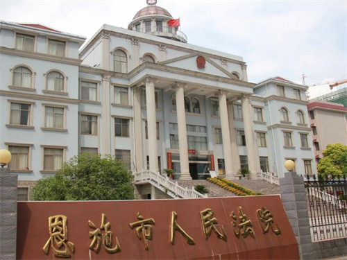 2022年7月27日冠领拆迁补偿纠纷律师到湖北恩施州办案