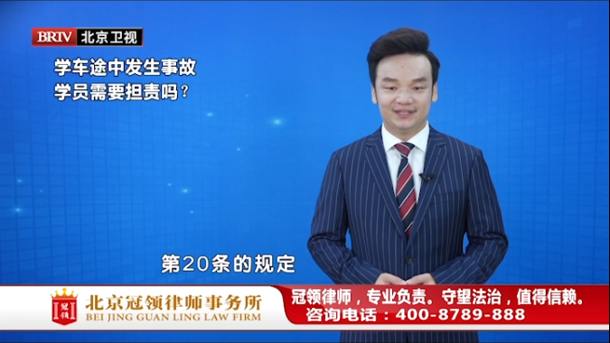 周旭亮参与录制的北京卫视《法治进行时》节目播出-图2