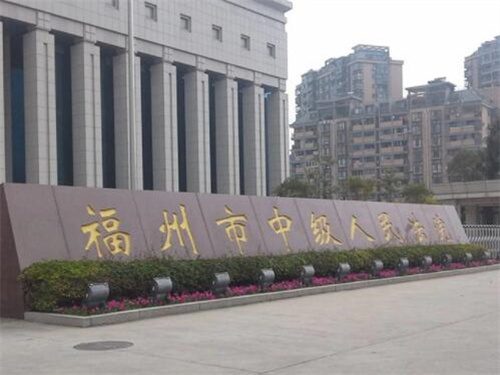 2022年8月5日冠领拆迁补偿纠纷律师到福建福州市办案