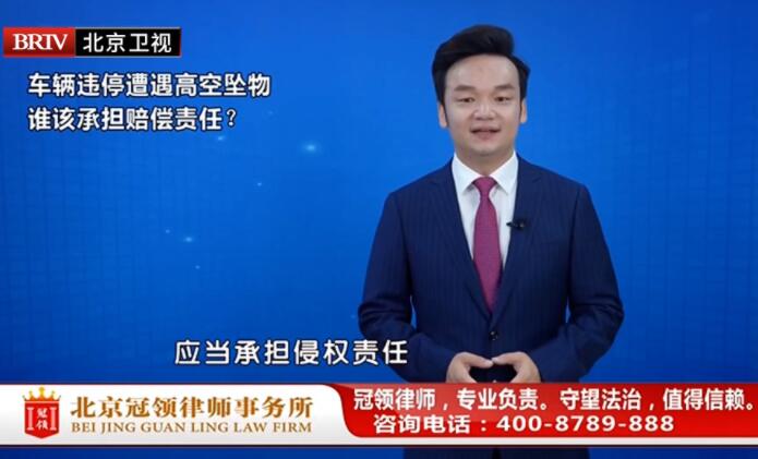 周旭亮受邀参与录制的北京卫视《法治进行时》节目播出-图3