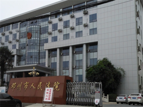 2022年8月18日冠领拆迁补偿纠纷律师到河南邓州市办案