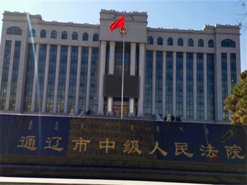 2022年9月8日冠领拆迁补偿纠纷律师到内蒙古通辽市办案