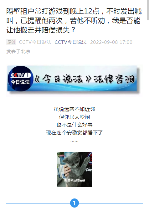 任战敏接受《法治日报》采访-图1