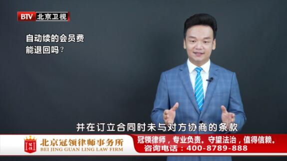周旭亮受邀参与录制的北京广播电视台《法治进行时》节目播出-图1