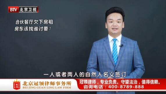 周旭亮受邀参与录制的北京广播电视台《法治进行时》节目播出-图2
