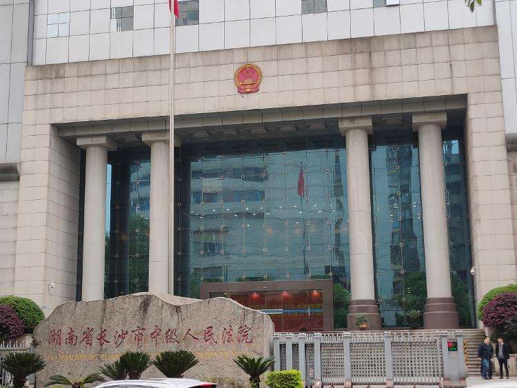 2022年10月2日冠领拆迁补偿纠纷律师到湖南长沙市办案