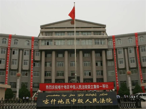 2022年11月18日冠领拆迁纠纷律师到新疆喀什市开庭