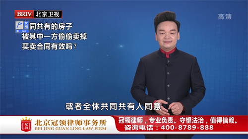 周旭亮受邀参与录制的北京广播电视台《法治进行时》节目播出-图1