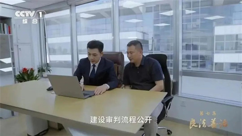 电视普法 共筑和谐-7-2