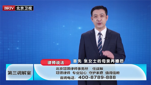 电视普法 共筑和谐7-6