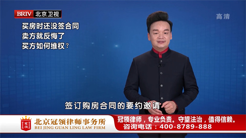 周旭亮受邀参与录制的北京广播电视台《法治进行时》节目播出-图1