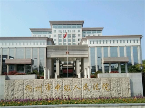 2023年1月4日冠领拆迁补偿纠纷律师到浙江衢州市办案