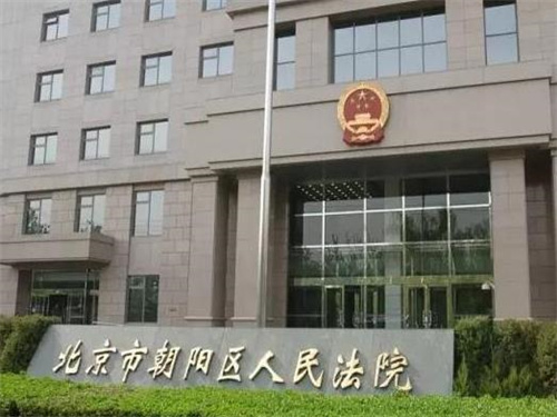 2023年1月12日冠领拆迁纠纷律师到北京市朝阳区开庭