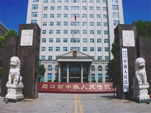 2023年1月13日冠领拆迁纠纷律师到河南省周口市开庭