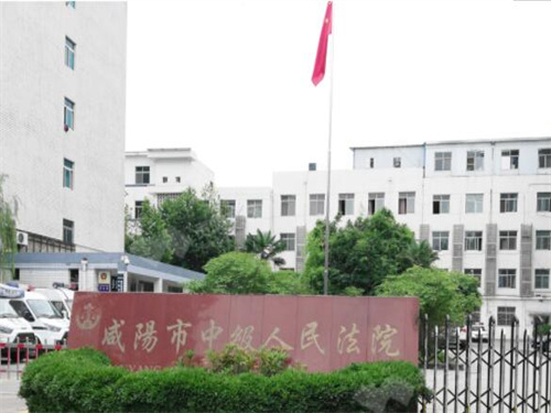 2023年1月8日冠领拆迁补偿纠纷律师到陕西咸阳市办案