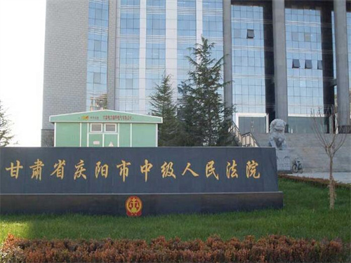 2023年1月9日冠领拆迁补偿纠纷律师到甘肃庆阳市办案