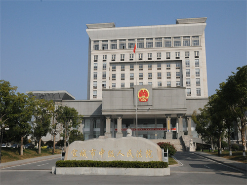 2023年1月9日冠领拆迁补偿纠纷律师到安徽宣城市办案