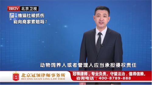 任战敏受邀参与录制的北京广播电视台《法治进行时》节目播出-图2