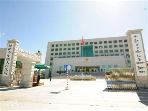 2023年1月29日冠领拆迁补偿纠纷律师到西藏拉萨市办案