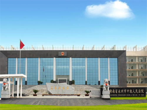 2023年1月29日冠领拆迁补偿纠纷律师到湖南永州市办案