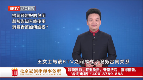周旭亮受邀参与录制的北京广播电视台《法治进行时》节目播出-2
